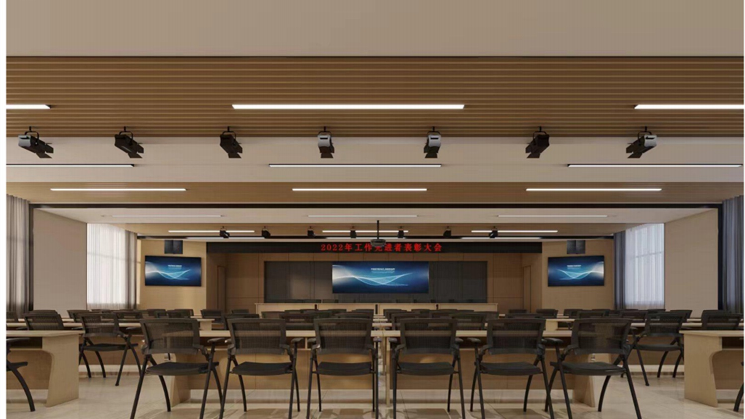 银川税务局多功能会议室项目