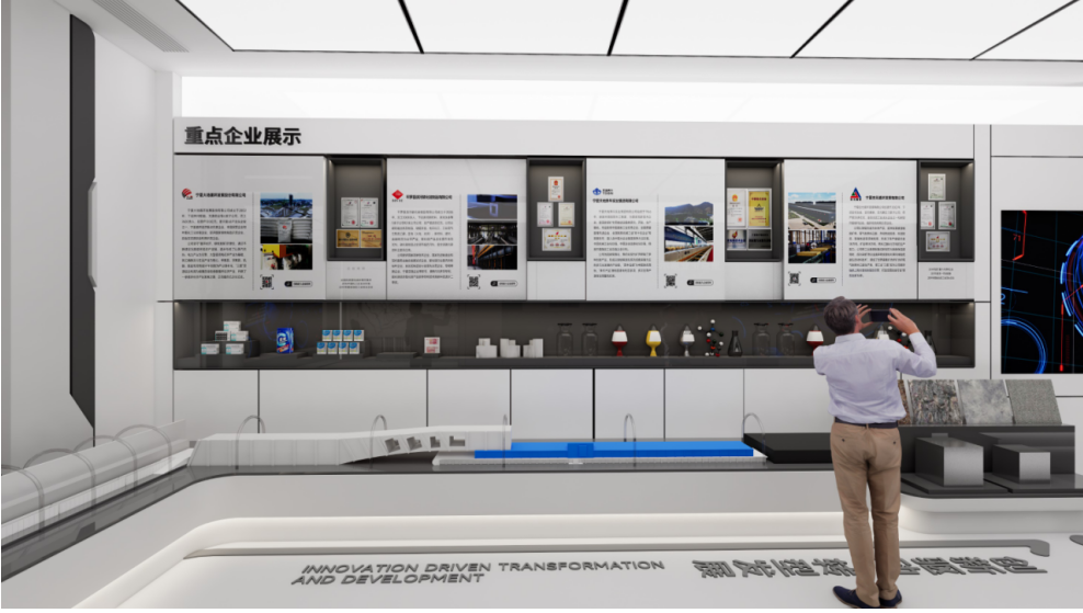 石嘴山市工业发展布局规划展厅设计及施工.png